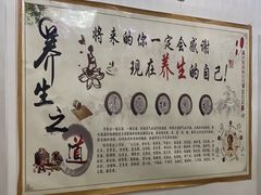 -润伊康·正骨推拿·盲人按摩(南横东街店)