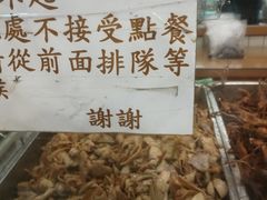 -上海老天禄
