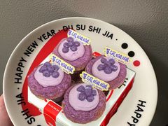 -读酥世家(宛平南路店)