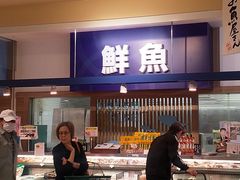 店内环境-Youme Town夢彩都