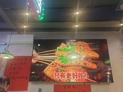 -川正旺江湖菜(三元桥店)