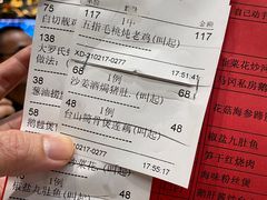 -鹅城
