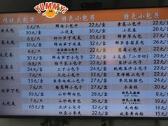 -白玉兰食品(中山公园龙之梦店)