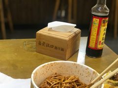 -郭记老汉口热干面