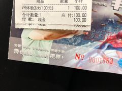 -万达广场(泰州海陵店)