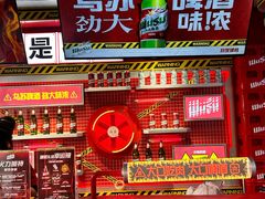 -万达广场(南京江宁店)