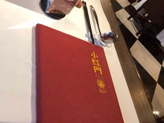 -红门金汤·港式火锅(英皇集团中心店)