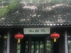 -上海醉白池公园