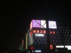 -盒马鲜生(枣园路店)