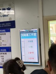 -首都儿科研究所附属儿童医院