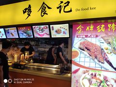 -好吃街美食城(八一广场店)