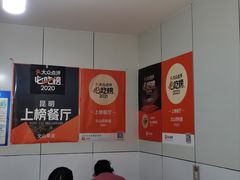 -文山荷鲜居(翠湖店)