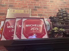 -永兴餐厅(复兴中路店)