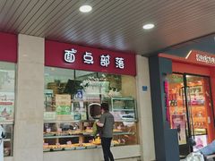 -南京中山大厦