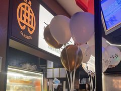 -烤匠麻辣烤鱼(万象城店)