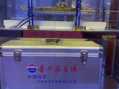 水产区-神洲四海大酒楼(王府井澳门中心店)