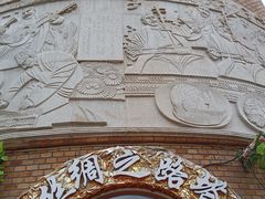 -新疆国际大巴扎