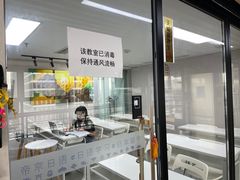 -帝京日语(春熙路旗舰校区)