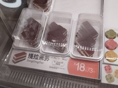 -東更道点心行(北京龙湖熙悦天街店)