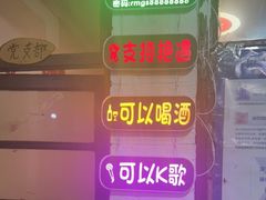 -人民公社大食堂(顺义总店)