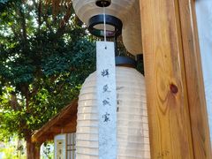 -老房子金沙元年川菜食府·花园餐厅(金沙店)