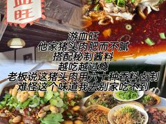 -安仁古镇