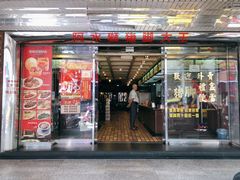 -阿水狮猪脚大王(台中公园店)
