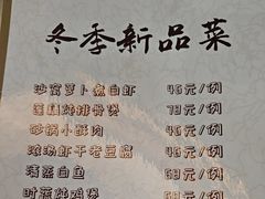 -便宜坊烤鸭店(玉蜓桥天坛店)
