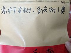 -竹园竹升面(西关总店)