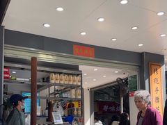 -芝麻糊世家(西华店)