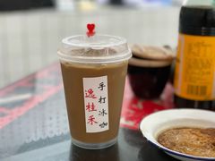 手打冰咖-逸桂禾面馆