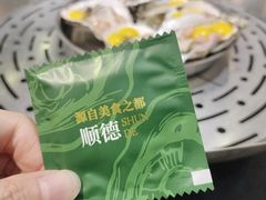 -飞尝蚝·顺德菜·鱼生(顺德总店)