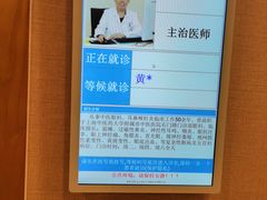 -上海广德中医门诊部
