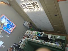 -塔兰齐新疆孜然火锅(鲤鱼山路店)