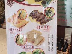 -今鲜源大酒店·中华餐饮名店(新湛路店)