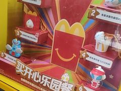 -麦当劳(正定瑞天店)