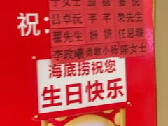 -海底捞火锅(枫蓝国际购物中心店)