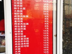 -老上海大包(四川北路店)