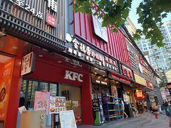 门面-金穗园·砂锅粥.醉鸡煲火锅(长寿路店)