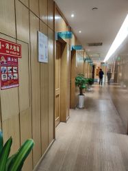 -重庆星宸整形美容医院