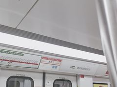 -高庙村(地铁站)