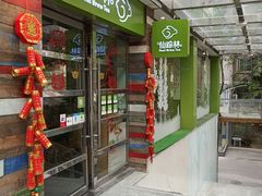 门面-仙踪林(江南西店)