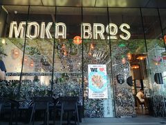 门面-Moka Bros 摩卡站(嘉华店)