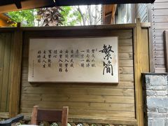 -云境生态园(红谷滩店)