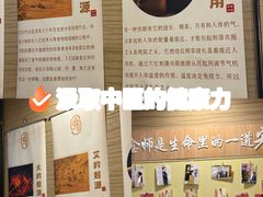 -升艾堂·经络·艾灸·气血(成山路店)