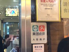 -金海阁海鲜火锅