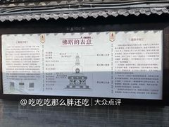 -护国法轮寺