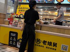 -老娘舅(苏州中心大道西大润发店)