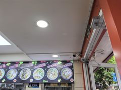 -舒记粉店(七星路店)