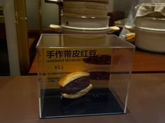 -辛一·铜锣烧(鸿寿坊店)